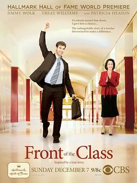 叫我第一名 2008海报